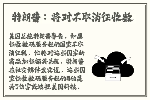 精彩彩票官网