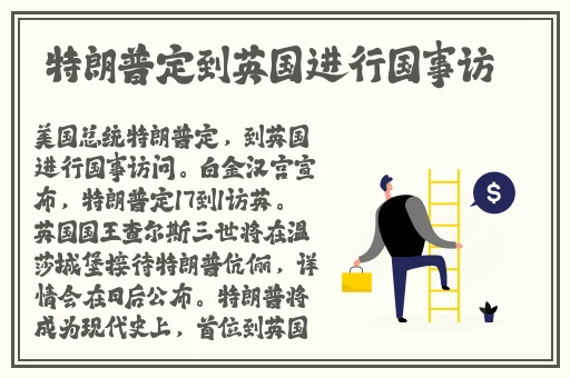 火箭少女吃坤八如何恢复